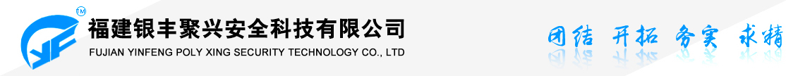 南京諾邦電子科技有限公司